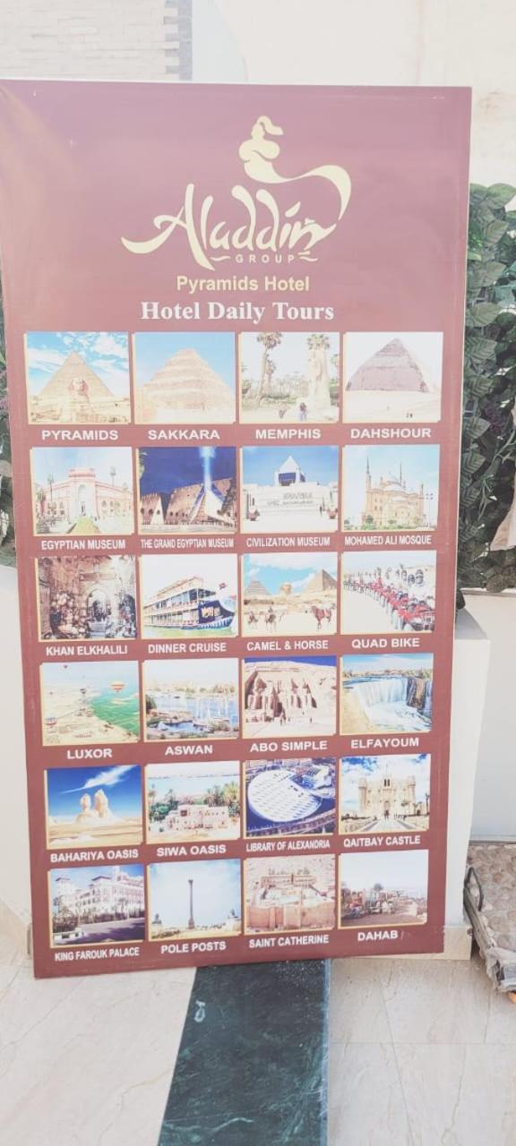 מלון Kafret el-Gabal Alaa Eldein Pyramids Lights מראה חיצוני תמונה